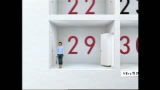 [CM]イオンAEON「５％OFFの日」2007年