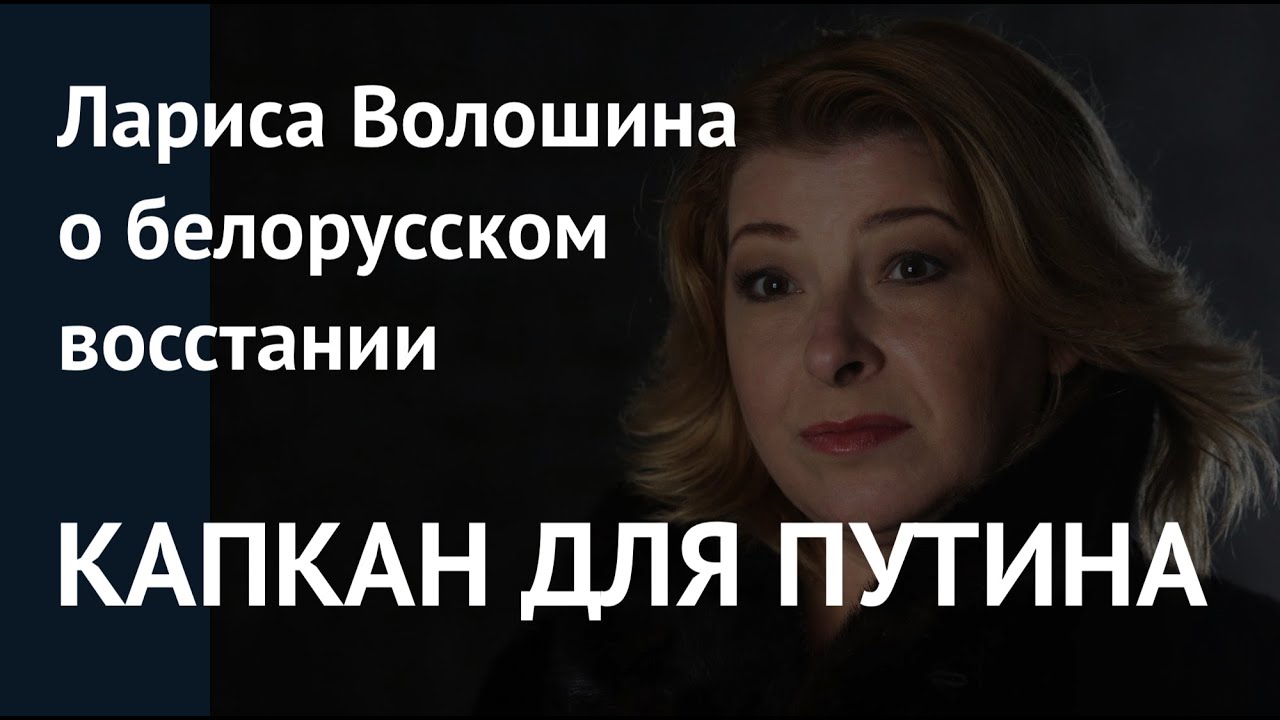 Карина волошина пенза