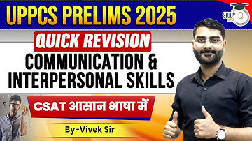 UPPCS Pre 2025 | CSAT Communication & Interpersonal Skills | Quick Revision By Vivek Sir | StudyIQ