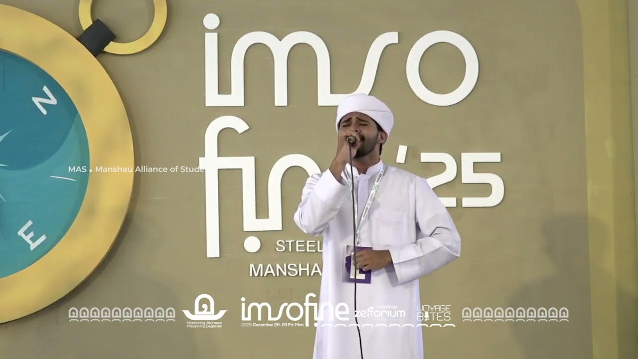 D Zone | Madh Song | Third Prize | Musthafa | IMSOFINE Steel Edition 2025 