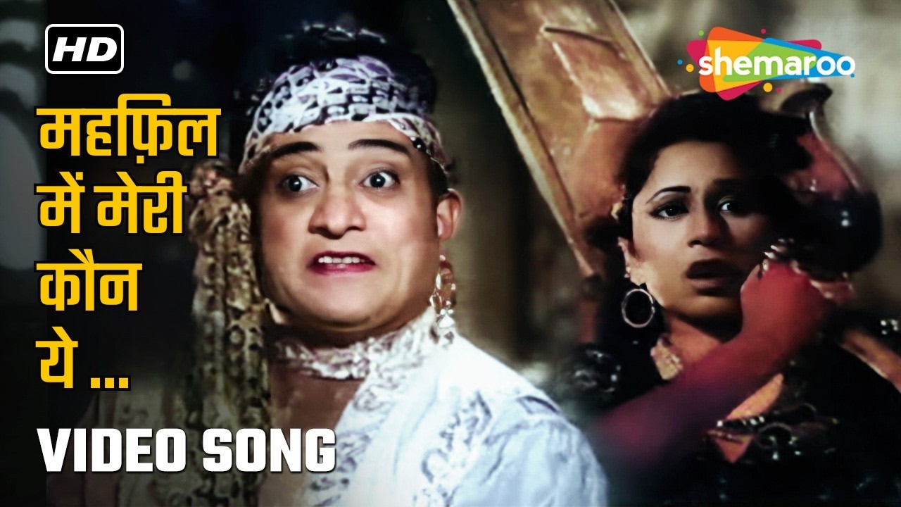 Gajab Ki Neend Hai | Lata Mangeshkar & Mohammed Rafi | Albela (1951) | Classic Bollywood Song