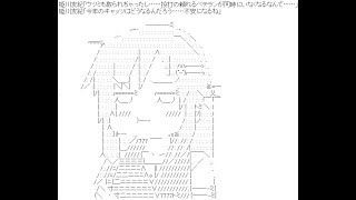 DFFAC対戦動画4633 ミラージュダイブロック