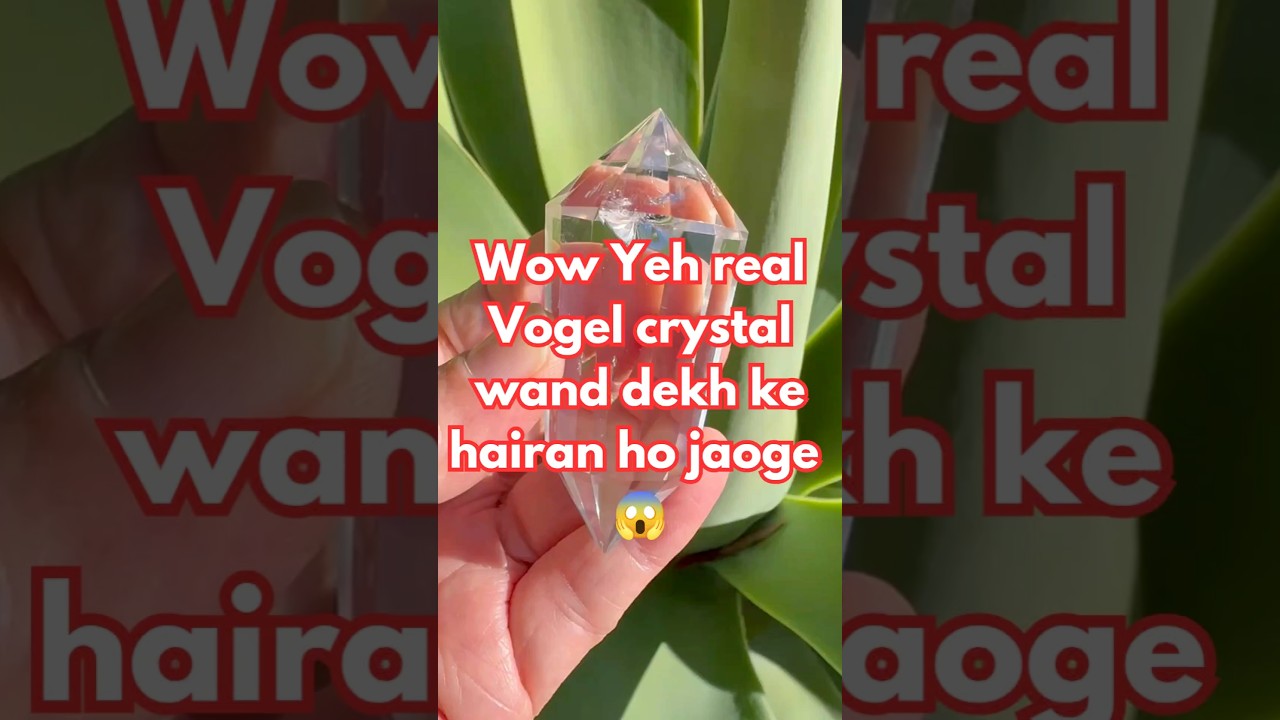 Clear Quartz Vogel Wand The Ultimate Energy Amplifier 