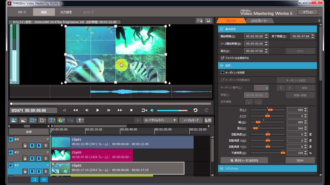 tmpgenc video mastering works 5 発売日