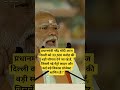 #radhekrishnakridhe #motivation #breakingnews #modi