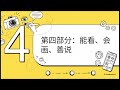 LongCat-Next: 教AI一种通用语言