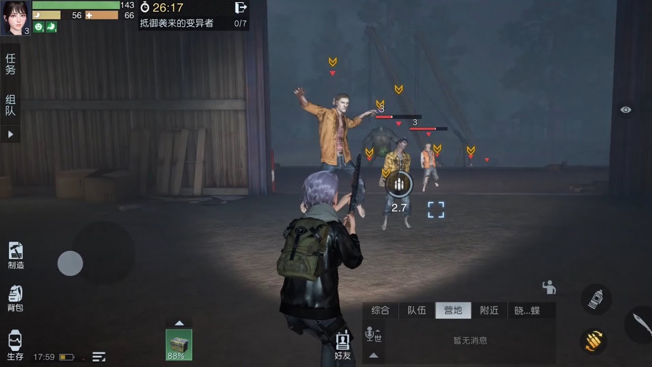 Undawn New CBT Gameplay