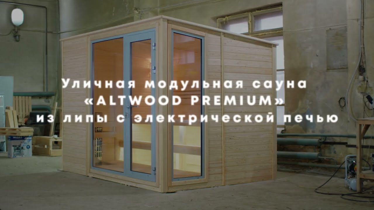 Ейска быстровозводимый дом сауна