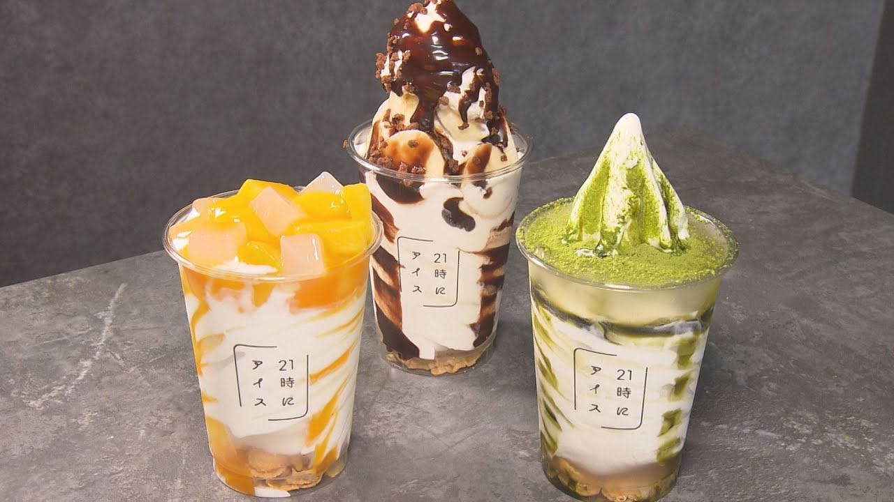 1日の〆はアイスで！鹿児島初上陸の人気アイスクリーム店「21時から