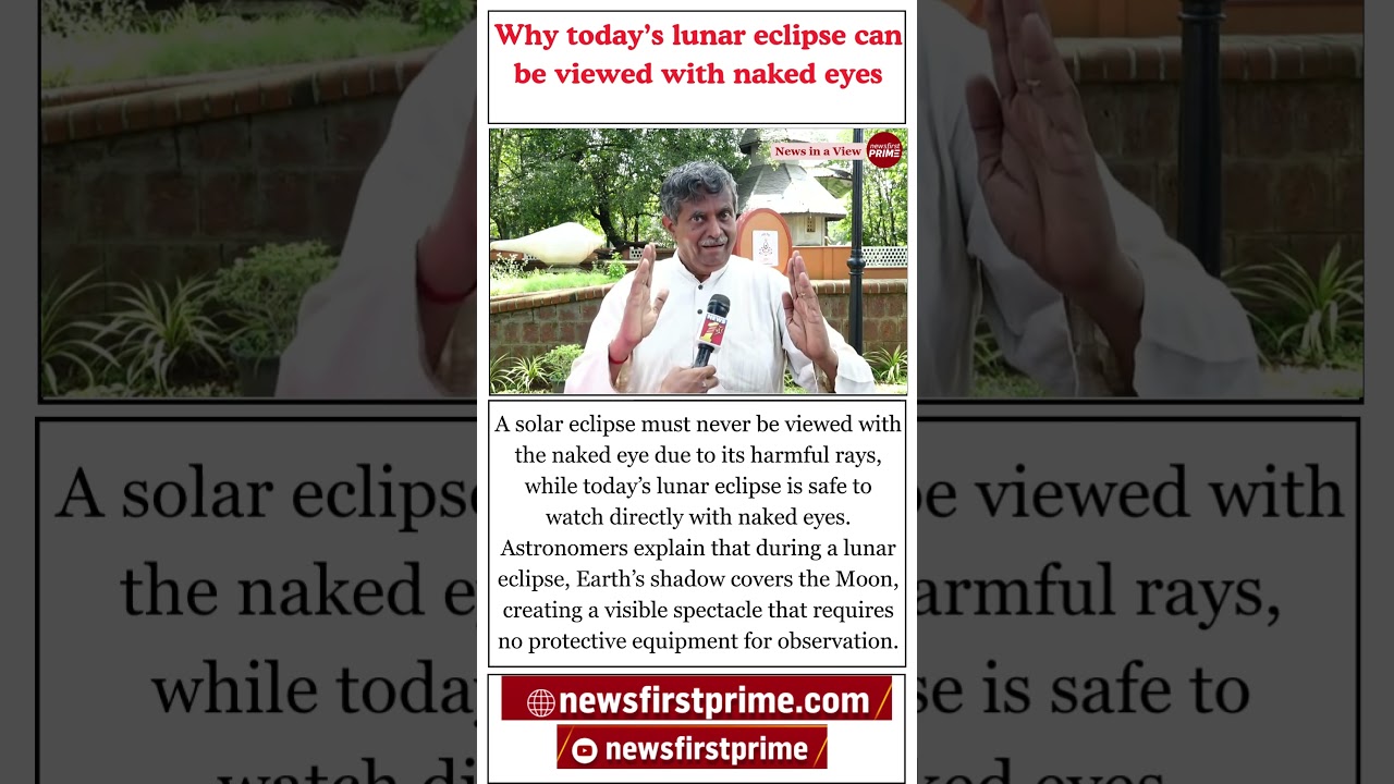 Why today’s lunar eclipse can be viewed with naked eyes | 