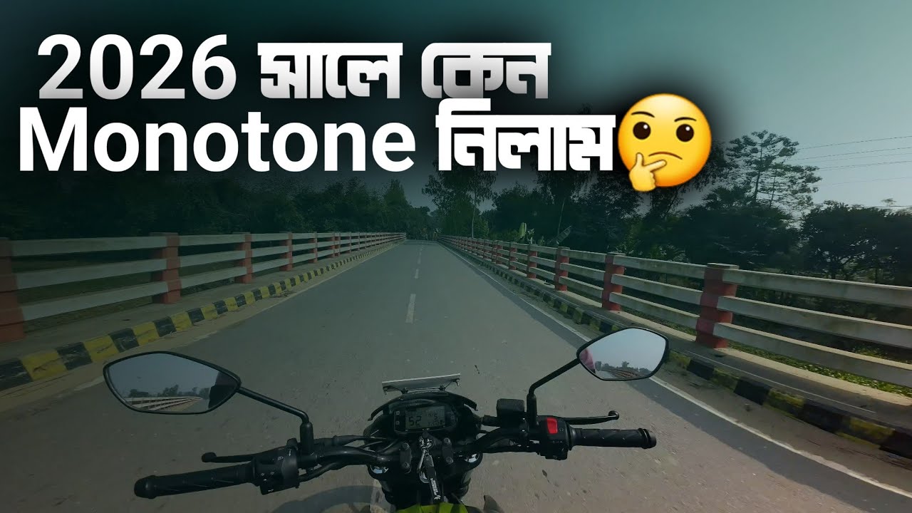 2026 এ Monotone কেন? 🤔 | Why I Choose Monotone Bike | Sakib Bro