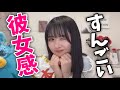 キスもしてくれちゃう彼女感がすっごいちょっとエッチな上村ひなの様【日向坂46】