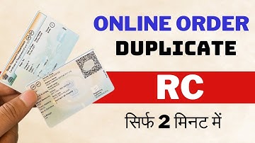 How to apply for duplicate rc online - Duplicate rc kaise nikale | lost rc apply online | Vehicle RC
