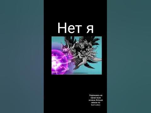 Какой самый лучший кот в игре? (мем 1) батл кэтс. #батлкэтс #мем #мемы ...