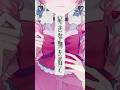 【好きな物を着て好きな自分になるの。/真実ハ朱ニ交ワラズ】#vtuber #新人vtuber #微ホラー