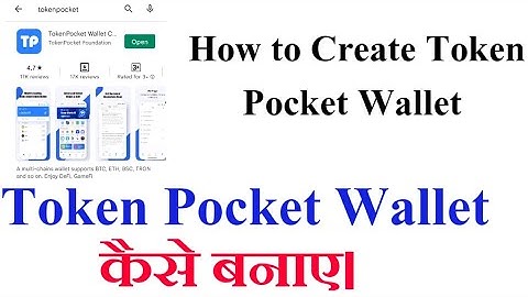 How to Create Token Pocket Wallet (in Hindi)Token Pocket Wallet कैसे बनाए। By Amir Sohail