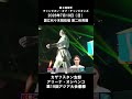 【新極真会】アリーナ・オシペンコ（カザフスタン）第2回空手チャンピオン・オブ・チャンピオンズ（KCC）　7月19日（日）国立代々木競技場 第二体育館　SHINKYOKUSHINKAI KARATE