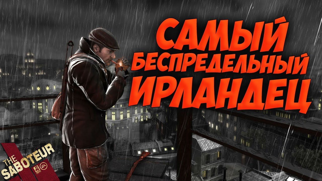 Саботаж мичуринск. Саботаж мичуринск
