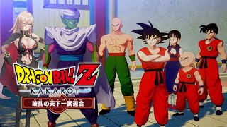 ドラゴンボール　天下一武道会2 Amazon.co.jp: ドラゴンボールZ BANPRESTO WORLD FIGURE