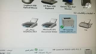 How Do I Install Hp Laserjet P35 On Windows 7 Quickadviser