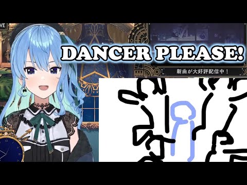 Suisei Funny Illustration Request To Dancer【Hoshimachi Suisei】