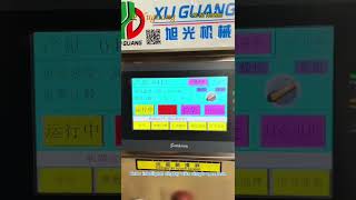 #automaticpackingmachine #machine #factory #fillingequipment #packagingmachine #packagingmachine