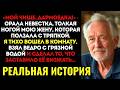 Я ЗАСТАЛ, как невестка ЗАСТАВИЛА мою жену-инвалида МЫТЬ ПОЛЫ РУКАМИ. Я подошел сзади и...