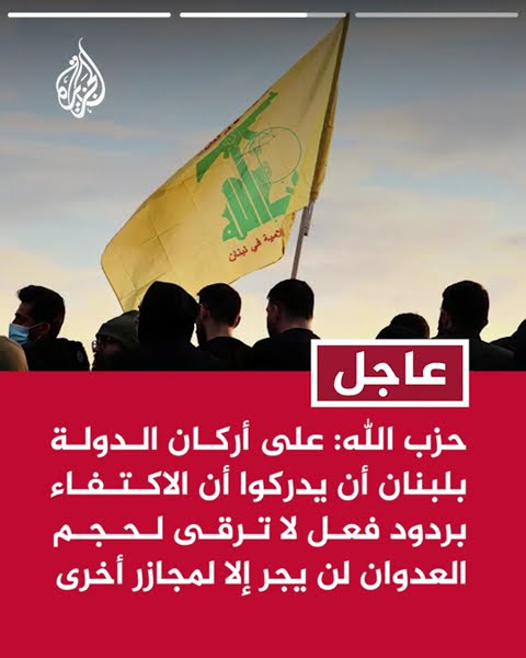  :           
 - نشر قبل 12 دقيقة