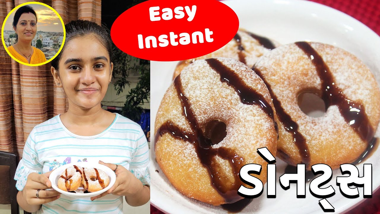 Instant Donuts Recipe - Donuts Without Yeast - YouTube