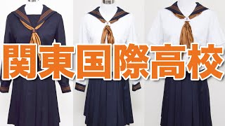 【希少】WONDERFUL WORLD カネコイサオ 制服風 コート セーラー服 優等生風セーラー服セット | Fancy ☆World
