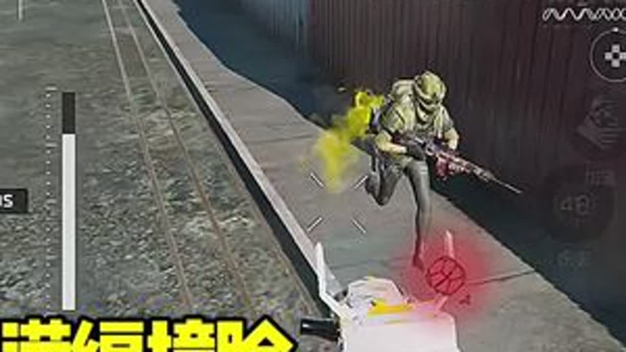 六套？绐我坐下！ #易手游 #三角洲行动 #闪电