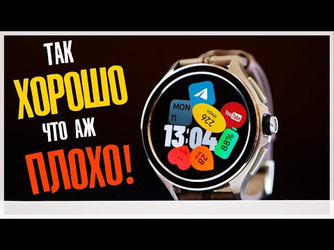 видео: НЕУЖЕЛИ! Первые УМНЫЕ ЧАСЫ от Xiaomi – 2 недели с Xiaomi Watch 2 PRO на Wear OS