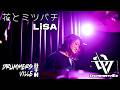 LiSA - 花とミツバチ | 湘湘 Drum Cover | Drummersville