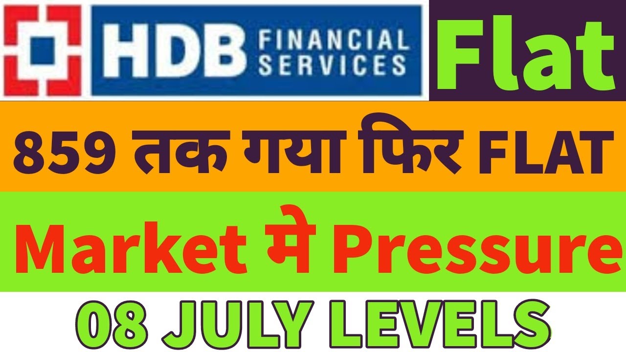 HDB financial services share news🤑HDB financial share price🔥hdb share targets🤑HDB share flat🤑News