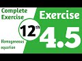 12 class math exercise 4.5 complete || class 12 math exercise 4.5 complete || FSC part 2