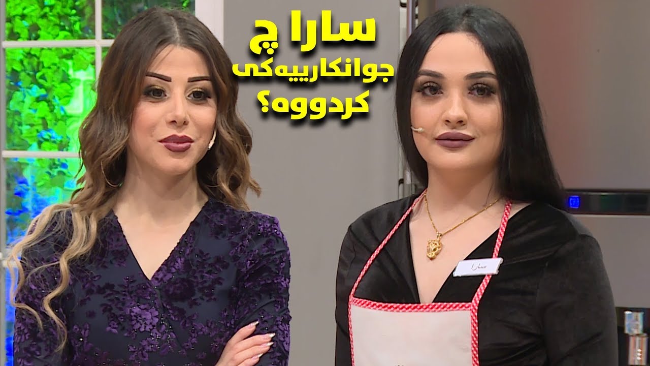 خەڵک بە ھەڵە تێگەیشتووە! 