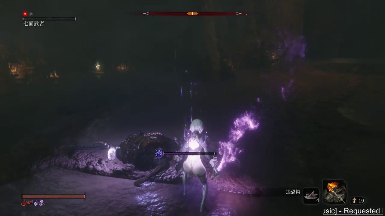 【隻狼】七面武者 一命通關挑戰 困難鐘鬼1周目 - YouTube