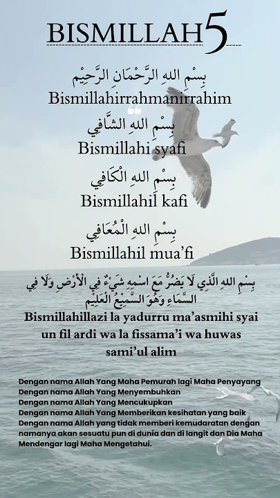 Bismillah 5 adalah ayat pendinding diri serta penyembuh (syifa) segala penyakit #bismillah #amalan