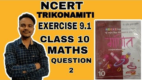 CLASS 10 CHAPTER 9 TRIGONOMETRY BALAJI PRAKASHAN QUESTION NO. 2 EXERCISE 9.1 #maths #trikonmiti
