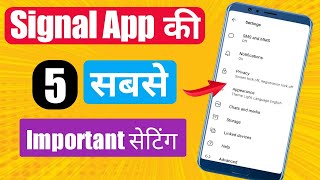 Signal App Tips And Tricks | Signal App Privacy Settings | How To Use Signal App