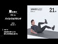 【正しいフォームを、一気に学べる!】|自体重トレーニングまとめPART6