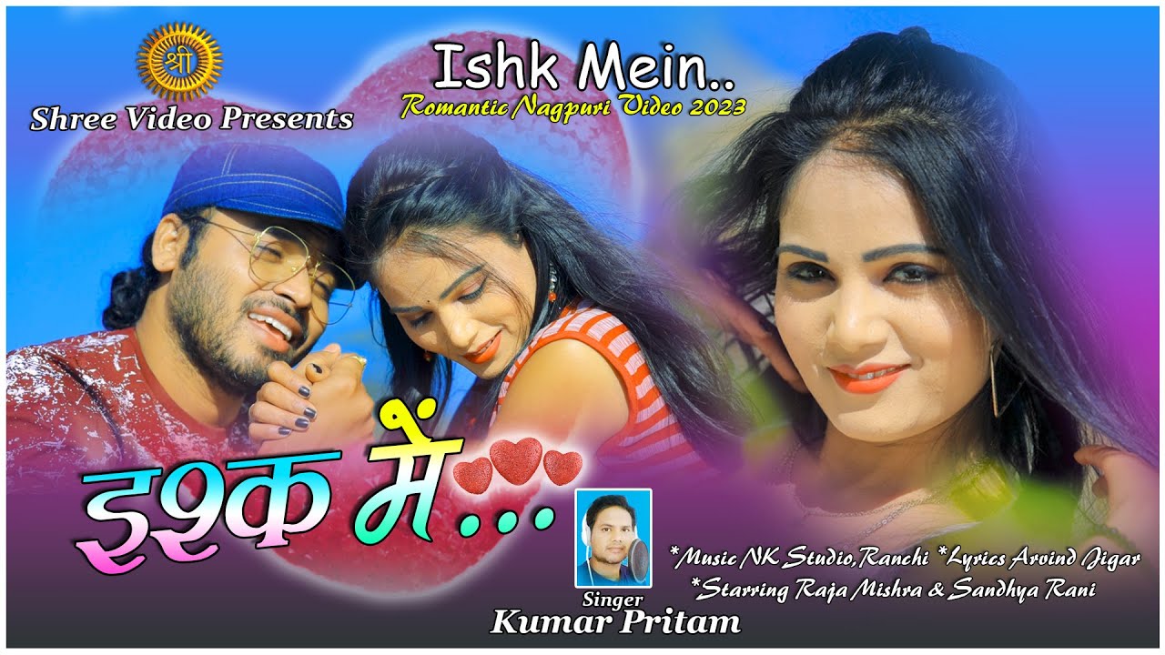 ishq-mein-new-nagpuri-song-2023-new-nagpuri-video-new-nagpuri