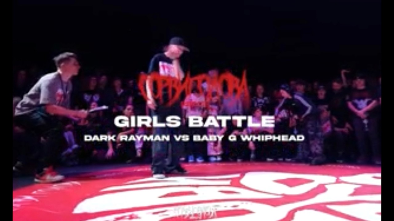 SORVIGOLOVA [fest] | KRUMP GIRLZ | 1\4 DARK RAYMAN vs BABY G WHIPHEAD