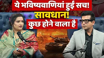 Are these predictions of Dr Y Rakhi coming true? | Shocking Predictions!