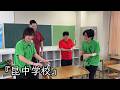 お笑いど素人コント『昆中学校』