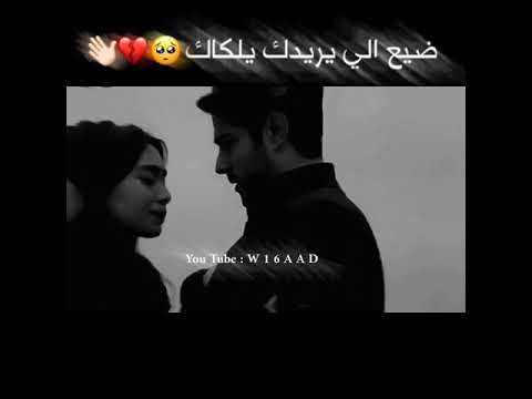 نغمة رنين رحت انته بس والله تالي تجيني حسام الرسام