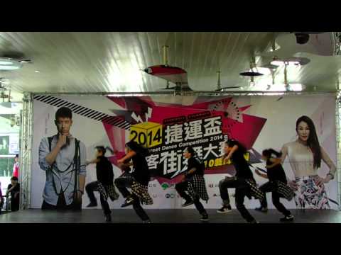 2014捷運盃捷客街舞大賽(初賽)：(A組第51組) - 明倫2字Hip Hop ㄍ一ㄚˋ