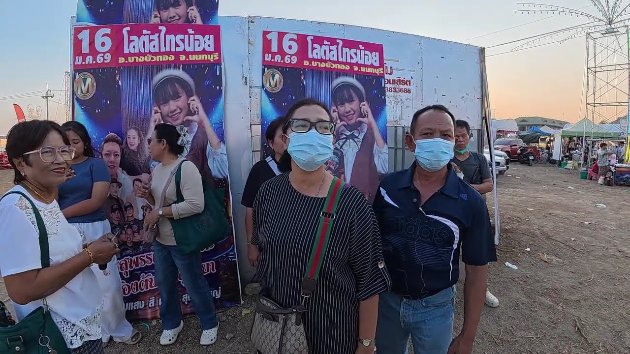 วันนี้ที่รอคอย ตั้งใจมา แฟนเพลงเริ่มแน่นหน้าทางเข้า คอนเสิร์ต น้องต้นข้าวโลตัสไทรน้อย