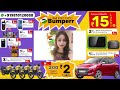 KMD BUMPER 2024 INVITE