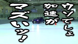 【やられた】水どうD陣がまさかの氷上ドライブ旅！新型スタッドレスに大興奮。